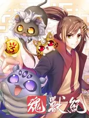 奔跑吧少年团海报